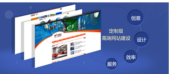临潼网站建站哪家好_方维网络谈网站建设对于企业有什么作用